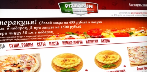Pizzasun — Доставка пиццы и суши